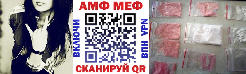 Амфетамин 97%  Пудож 