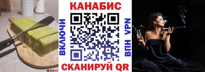 купить закладку  Пудож  Canna-Cookies марихуана 