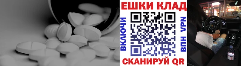 kraken зеркало Пудож Экстази 250 мг