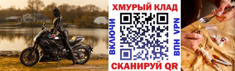 Героин белый  Пудож 