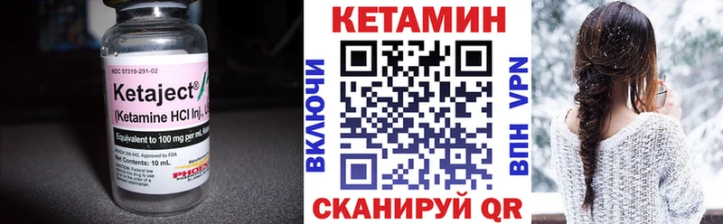 где купить наркоту  Пудож  Кетамин VHQ 