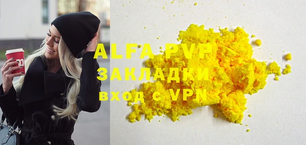 кристаллы Алексин