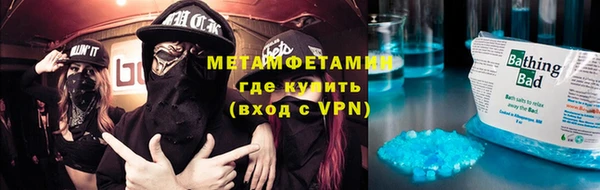 не бодяженный Абаза