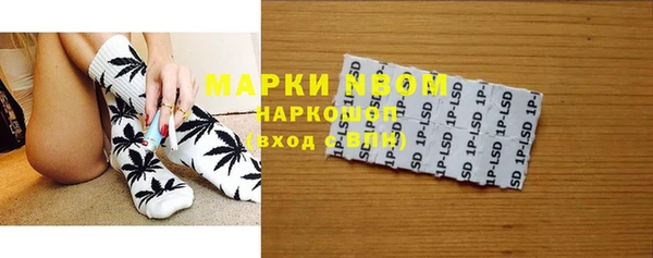 мефедрон Алексеевка
