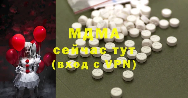 не бодяженный Абаза