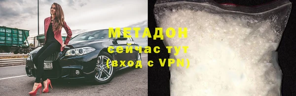 не бодяженный Абаза