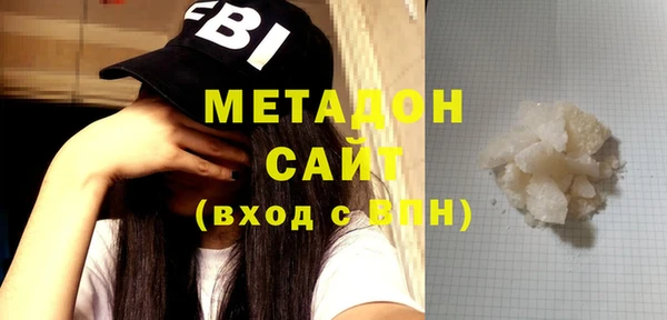 мефедрон Алексеевка