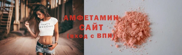 мефедрон Алексеевка