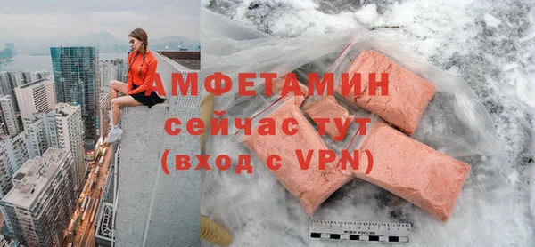 скорость mdpv Абинск