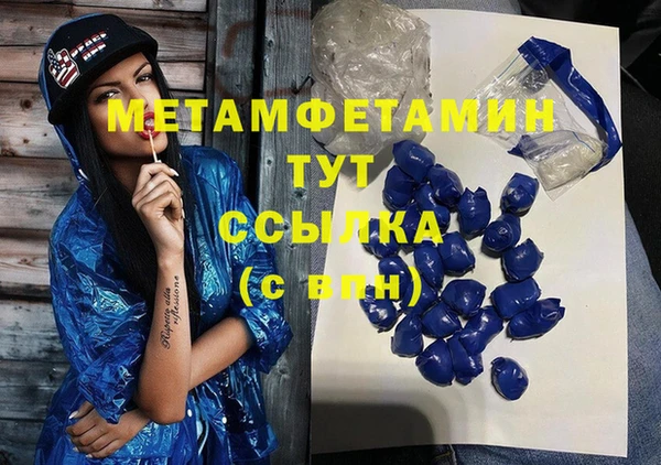 скорость mdpv Абинск