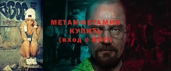 не бодяженный Абаза