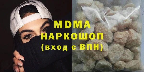 мефедрон Алексеевка