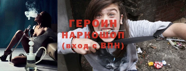 не бодяженный Абаза