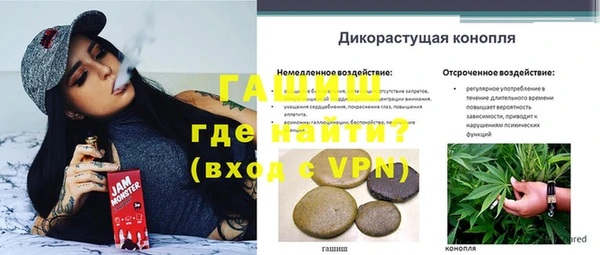 мефедрон Алексеевка