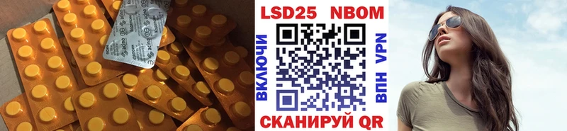 ЛСД экстази кислота Пудож