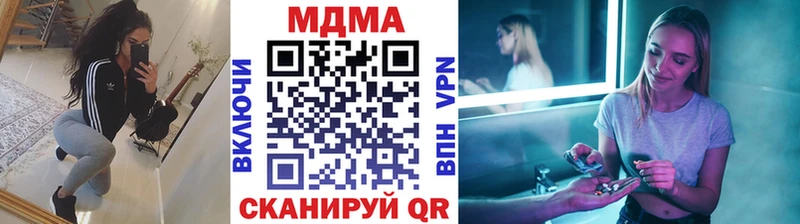 сайты даркнета какой сайт  дарнет шоп  Пудож  МДМА молли 