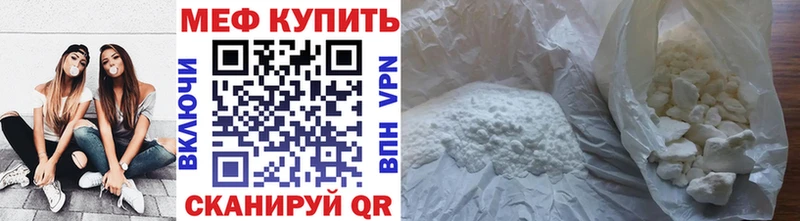 Меф mephedrone Пудож