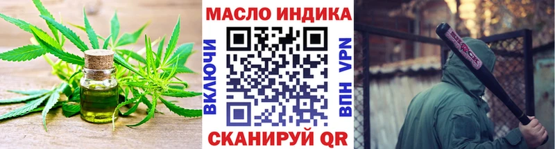 Дистиллят ТГК концентрат Пудож