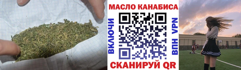 площадка как зайти  Пудож  Дистиллят ТГК концентрат  где можно купить   мега  